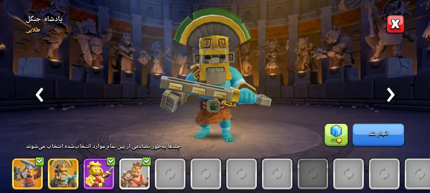 آک تان 12 مکس|کنسول، بازی ویدئویی و آنلاین|ایرانشهر, |دیوار