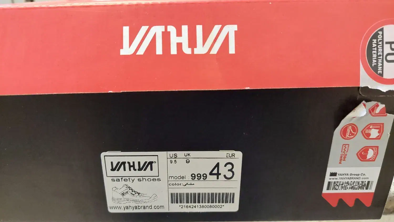 کفش ایمنی یحیی مدل ۹۹۹|کیف، کفش، کمربند|تهران, شهرک نفت|دیوار