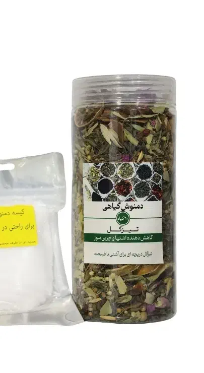 دمنوش گیاهی لاغری تضمینی|خوردنی و آشامیدنی|تهران, شهرآرا|دیوار