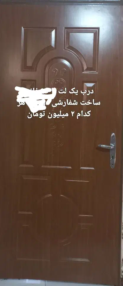 درب اطاقی|مصالح و تجهیزات ساختمان|مشهد, ایثارگران|دیوار