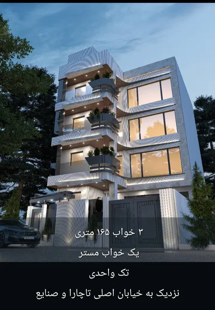 پیش فروش آپارتمان|پیش‌فروش املاک|شیراز, دکتر حسابی|دیوار