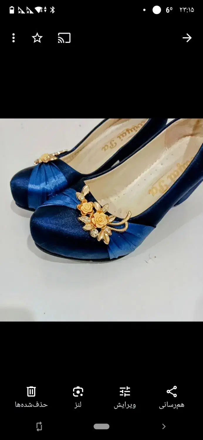 لباس مجلسی|لباس|شوشتر, |دیوار