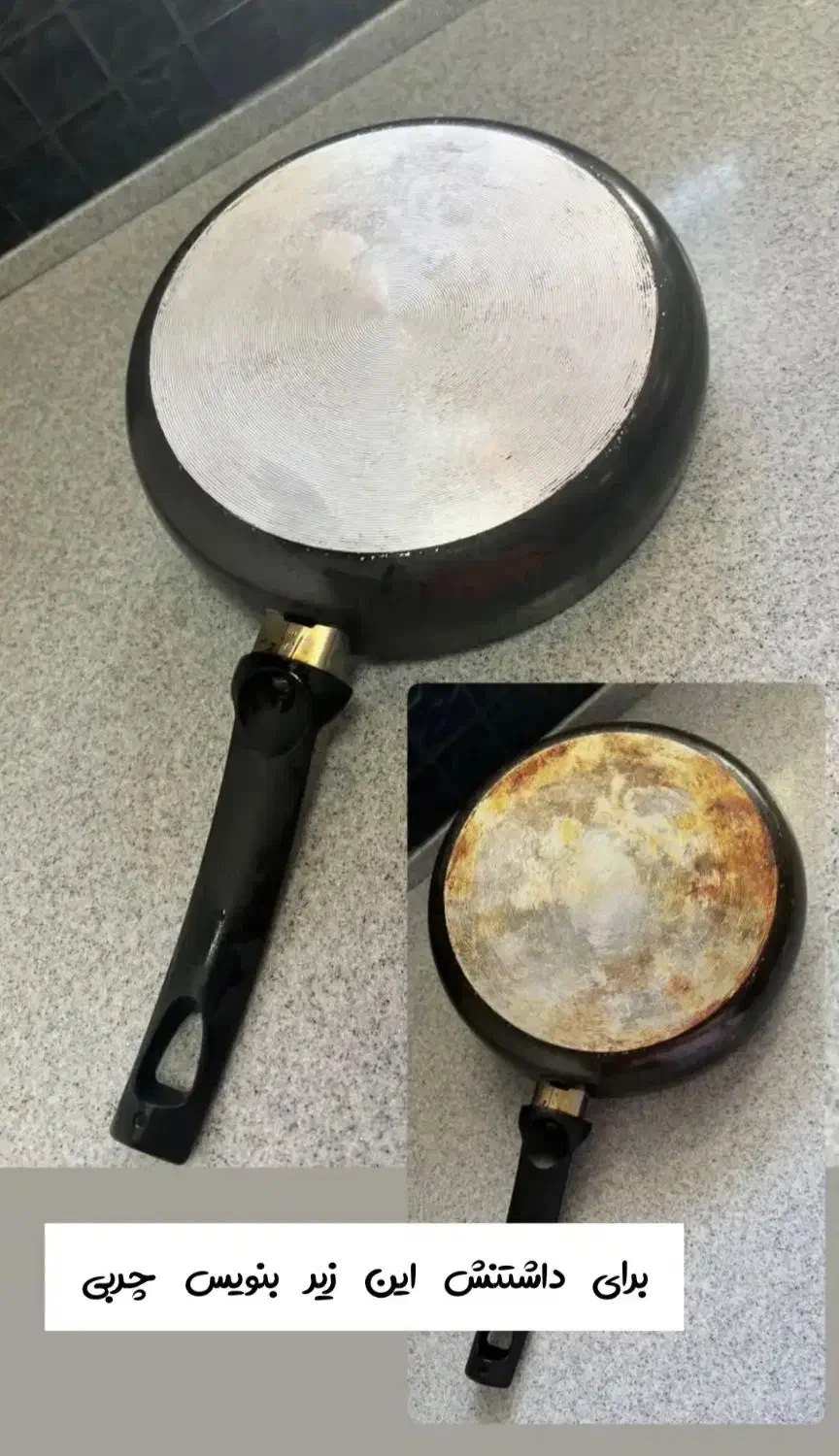 چربی زدا نانوسان|لوازم نظافت|رشت, چله خانه|دیوار