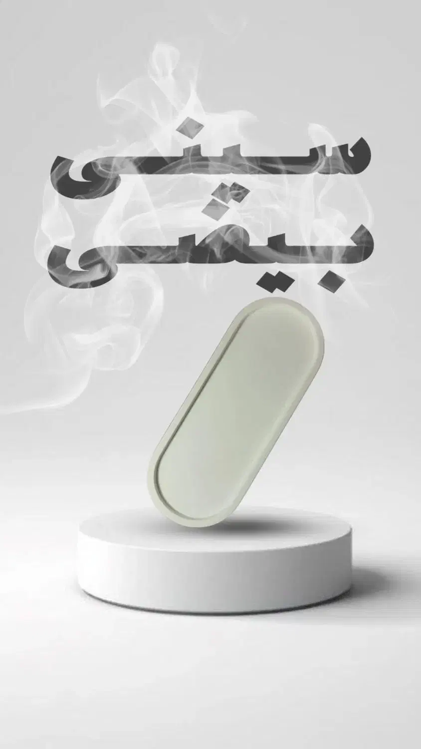 ست کاکاسنگی و زیر سیگاری جمجه‌ای|صنایع دستی و سایر لوازم تزئینی|تهران, امیر بهادر|دیوار