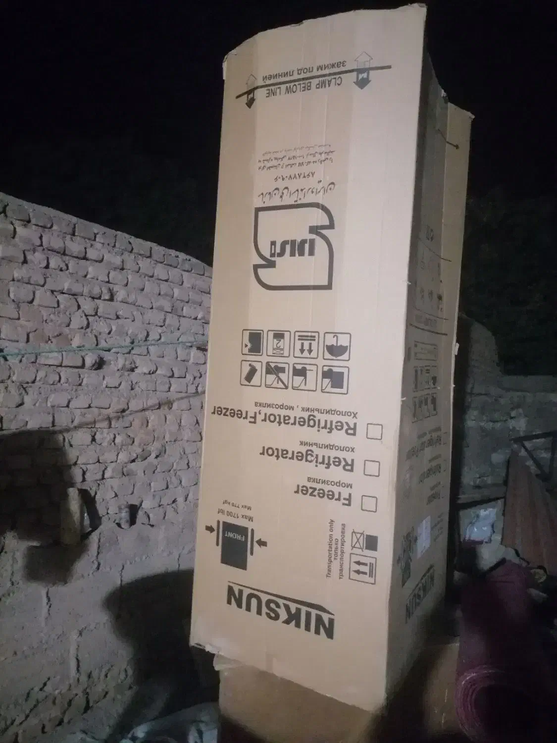 دوتا مثل هم|یخچال و فریزر|شاهرود, |دیوار