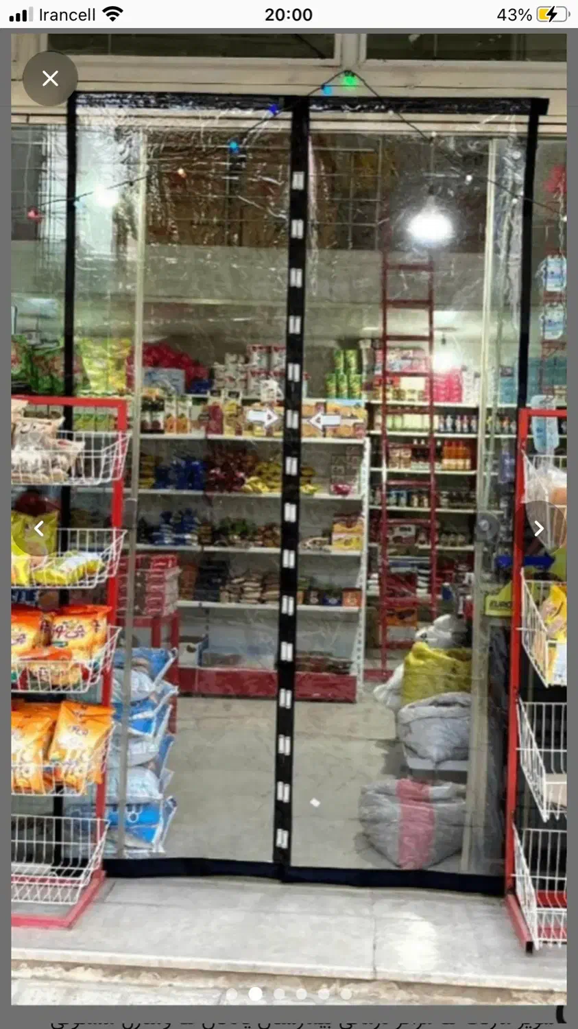 پرده اهنربایی سرما وگرما|پرده، رانر، رومیزی|زاهدان, |دیوار