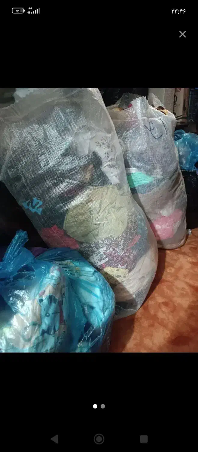 کیسه لباس|لباس|زابل, |دیوار