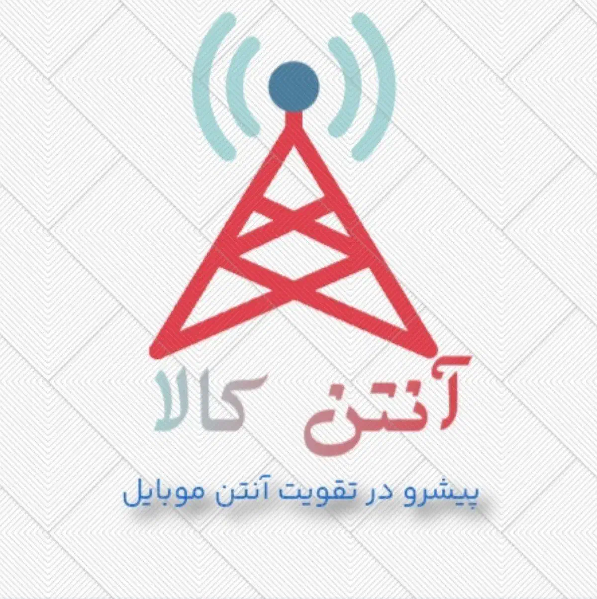 تقویت آنتن 20dbi هوشمند|مودم و تجهیزات شبکه|تهران, شیخ هادی|دیوار