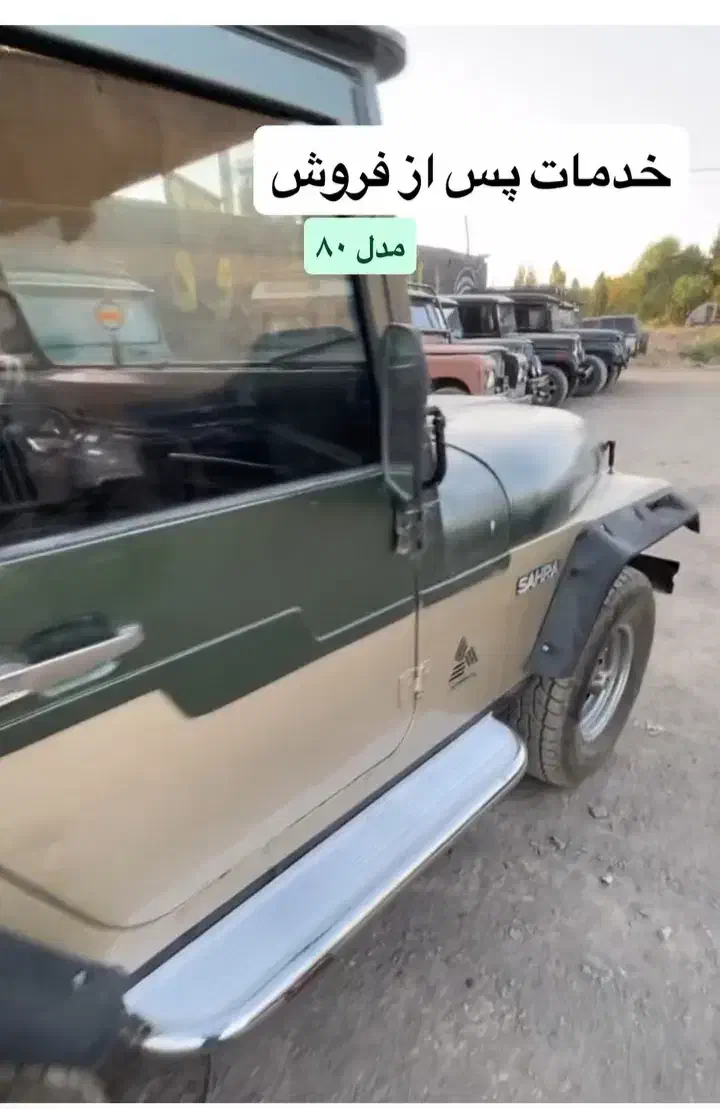 جیپ صحرا موتورپاترول(زامیاد)|خودرو سواری و وانت|سراوان, |دیوار