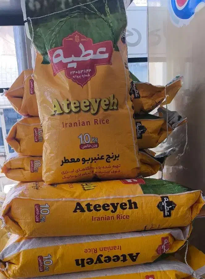 برنج عنبربو جنوب با طبع گرم عطیه|خوردنی و آشامیدنی|قم, دورشهر|دیوار