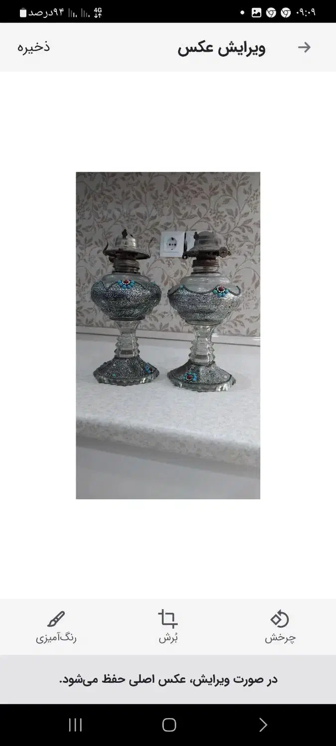 چراغ نفتی قدیمی|صنایع دستی و سایر لوازم تزئینی|اسلام‌شهر, شهرک سعیدیه|دیوار