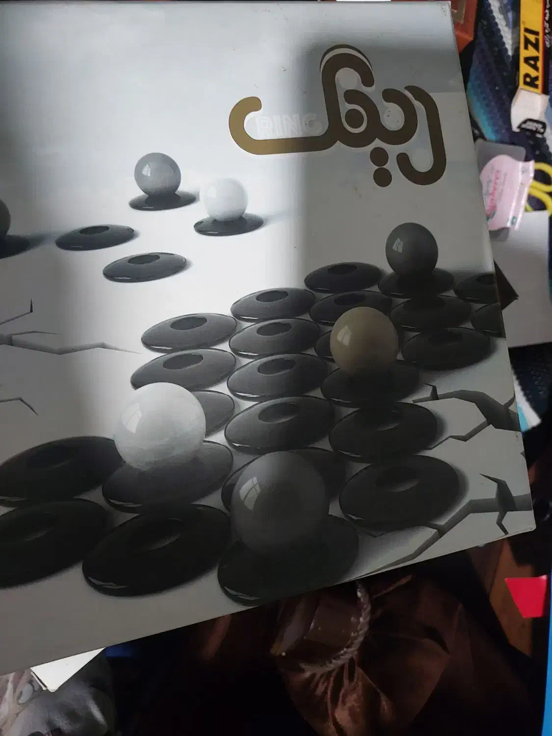 بازی فکری|اسباببازی|اصفهان, جلالیه|دیوار