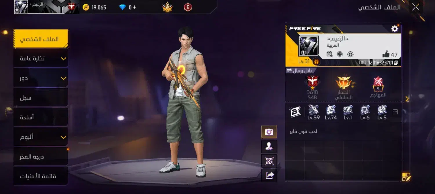 رامشیر|کنسول، بازی ویدئویی و آنلاین|رامشیر, |دیوار