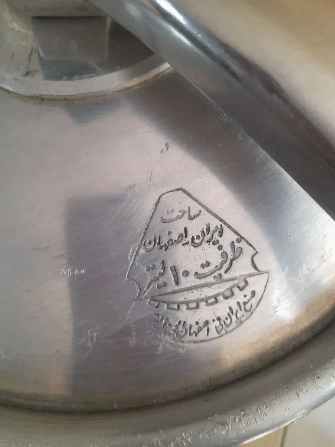 دیگ زودپز 10 لیتری|ظروف پخت‌وپز|تهران, آذری|دیوار