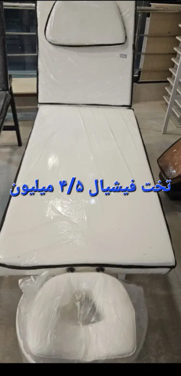 تخت فیشیال  و ترولی  نو|آرایشگاه و سالن‌های زیبایی|اهواز, آریاشهر|دیوار