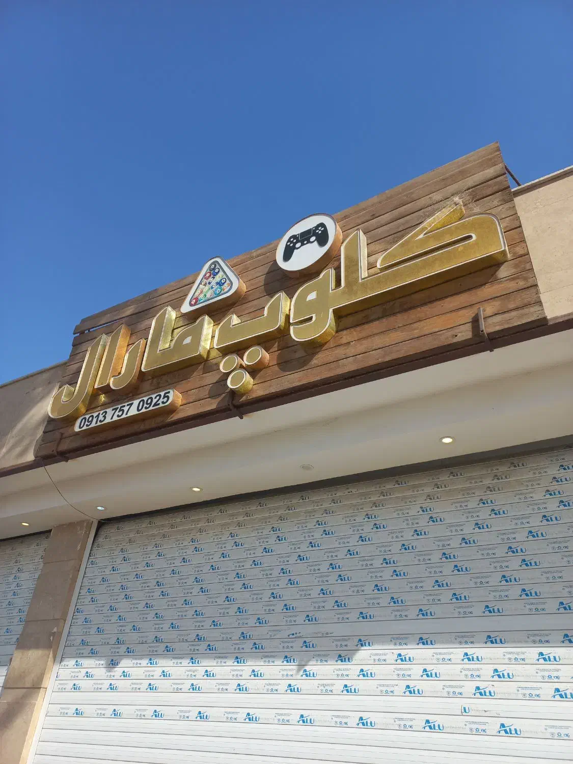 وسایل گیم نت|کنسول، بازی ویدئویی و آنلاین|اصفهان, بهارستان|دیوار