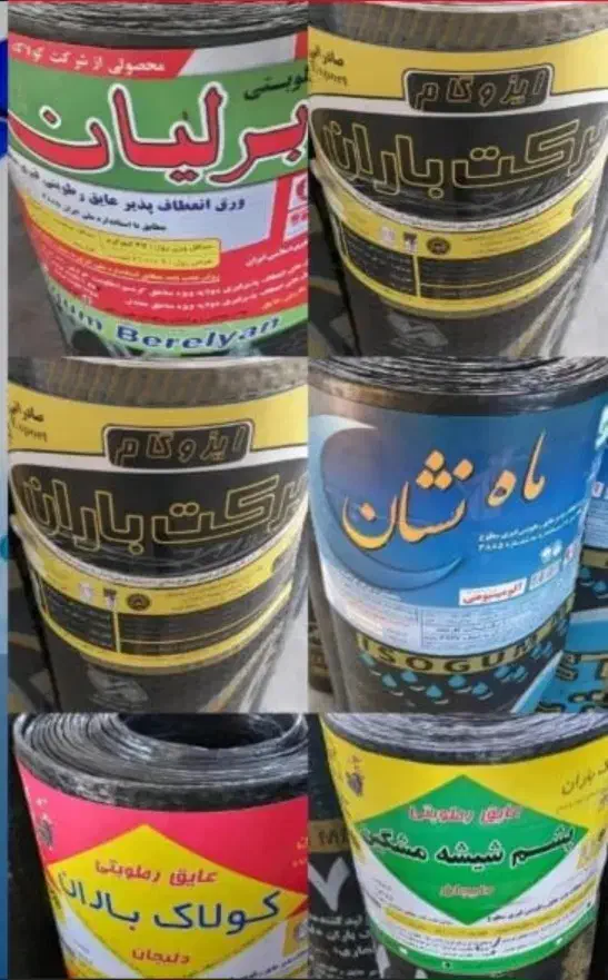 نمایندگی انواع ایزوگام دلیجان زیر قیمت بازاربا چک|خدمات پیشه و مهارت|همدان, |دیوار