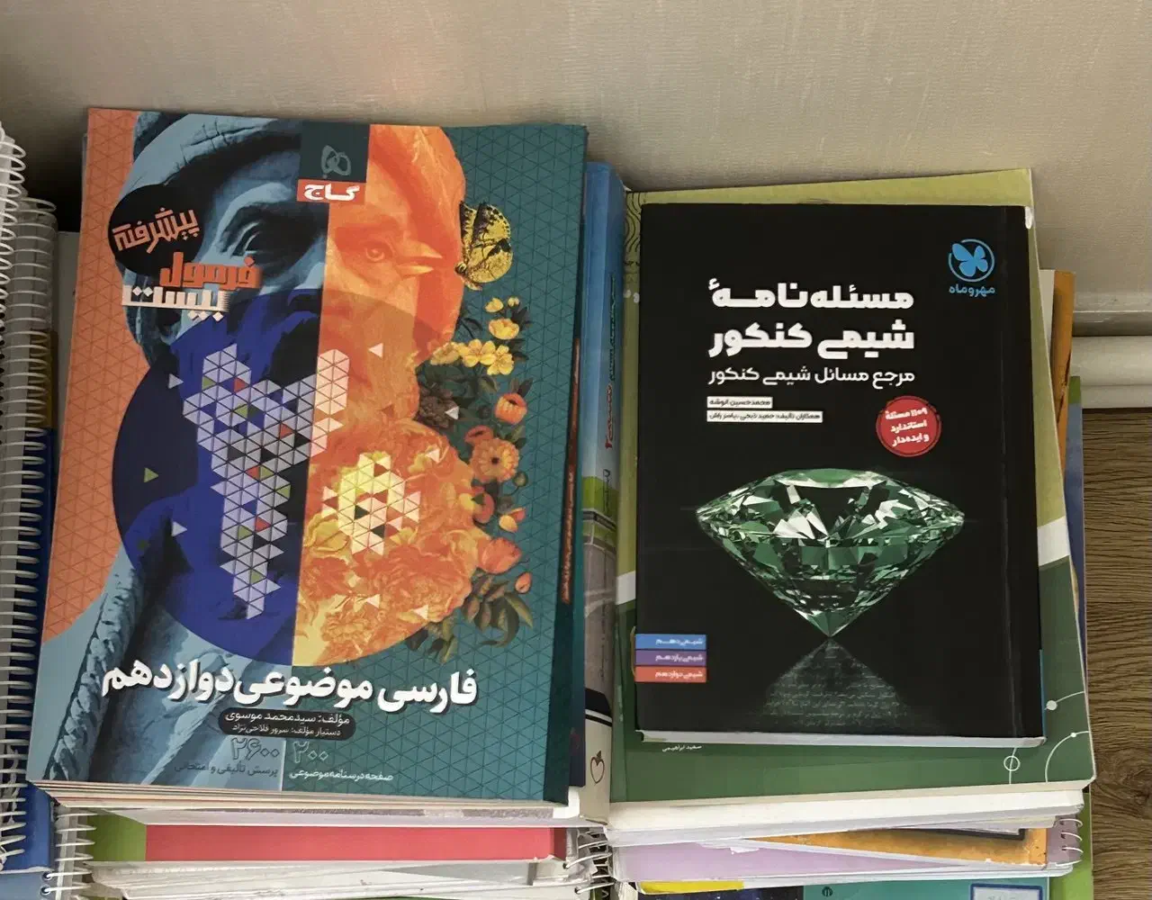 پک کامل کنکور تجربی|کتاب و مجله آموزشی|چالوس, |دیوار