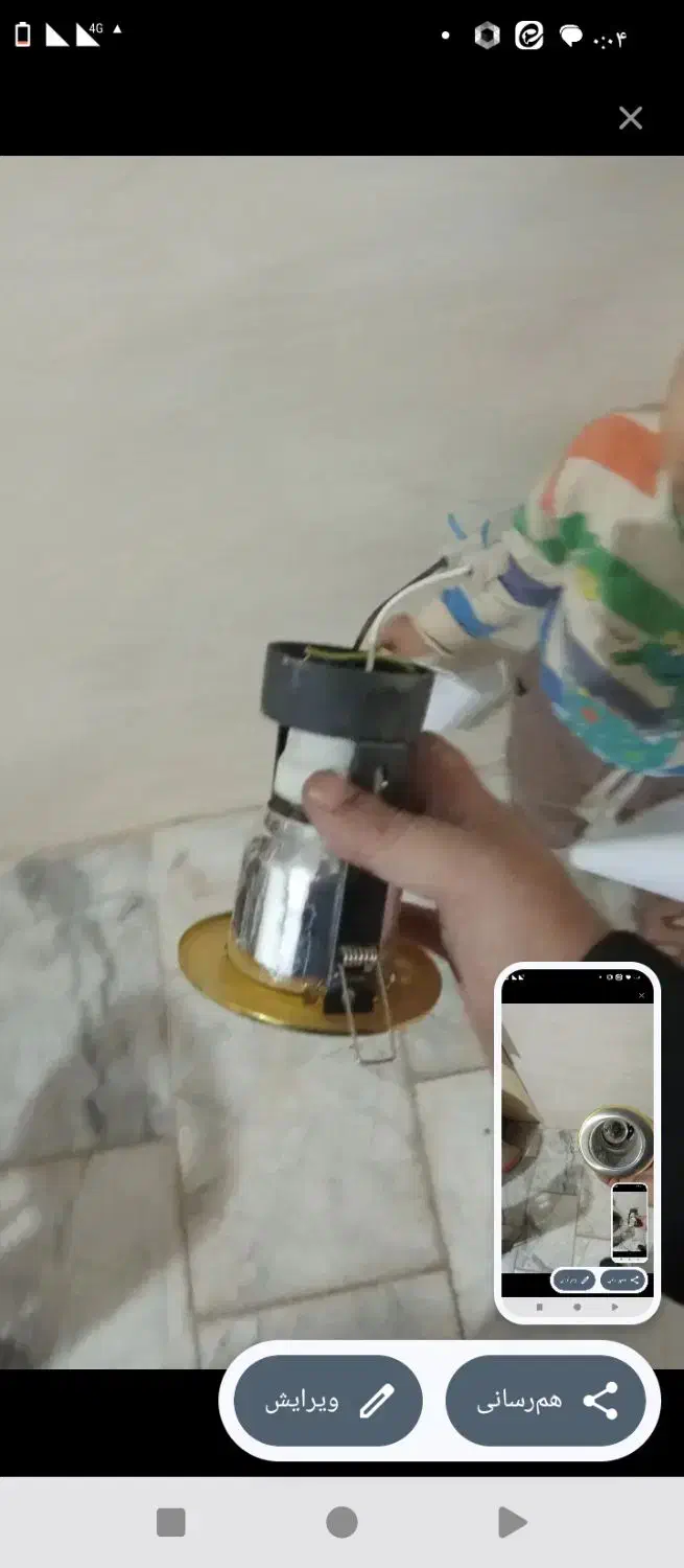 فیوز هالوژن|لامپ و چراغ|سبزوار, غرب نیروگاه|دیوار