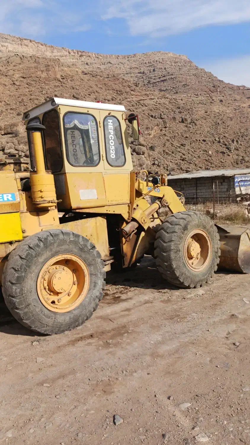 لودر هپکو ۵۲۰|خودرو سنگین|تبریز, |دیوار