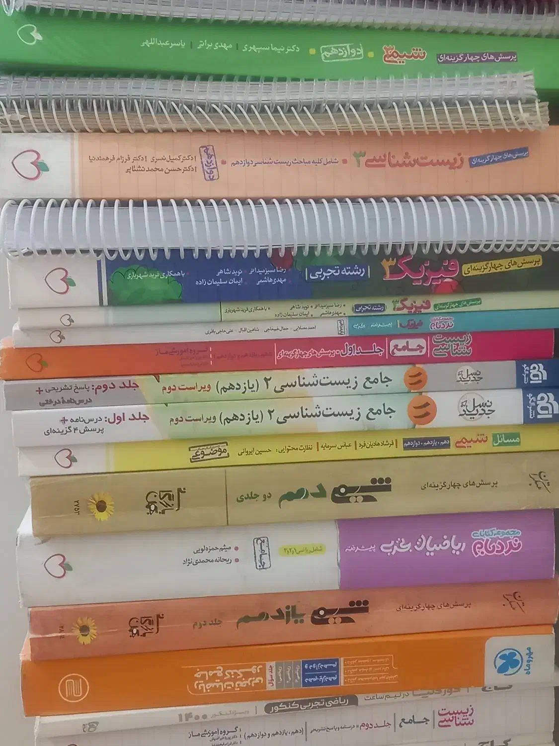 کتاب کنکوری|کتاب و مجله آموزشی|گلپایگان, |دیوار