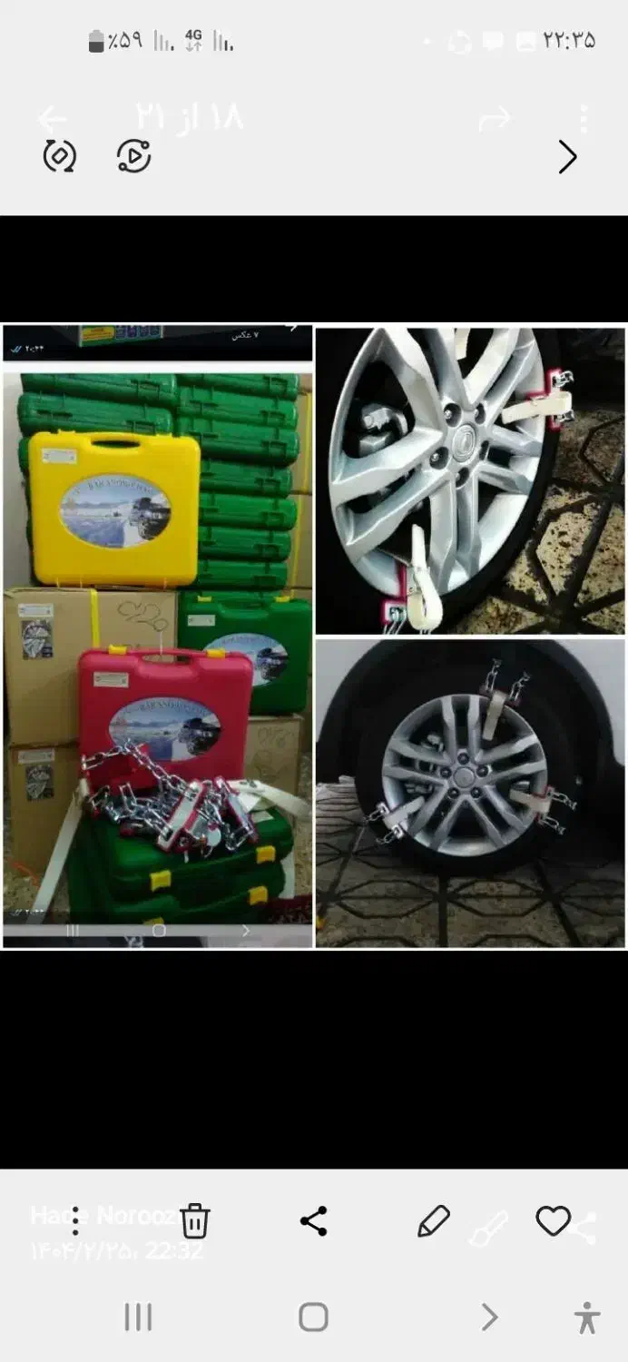 زنجیر چرخ کمربندی و لاستیکی|قطعات یدکی و لوازم جانبی|مشهد, جاهد شهر|دیوار