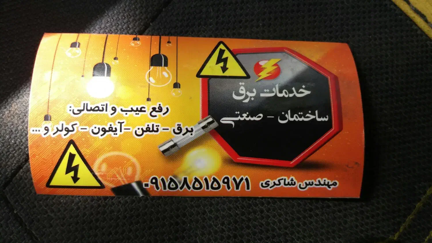 اجاره کنترات مغازه ساختمان آپارتمان فروشی|فروش مغازه و غرفه|نیشابور, کوی یغما|دیوار