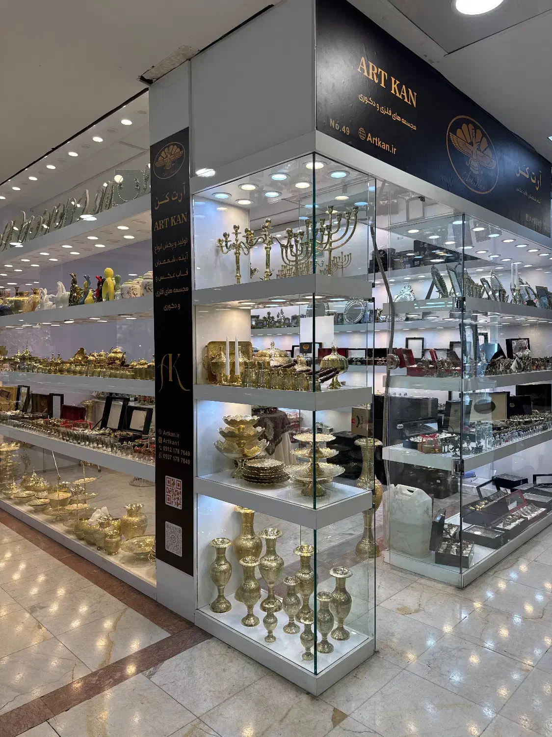 استخدام فروشنده|استخدام بازاریابی و فروش|تهران, شوش (باغ آذری)|دیوار