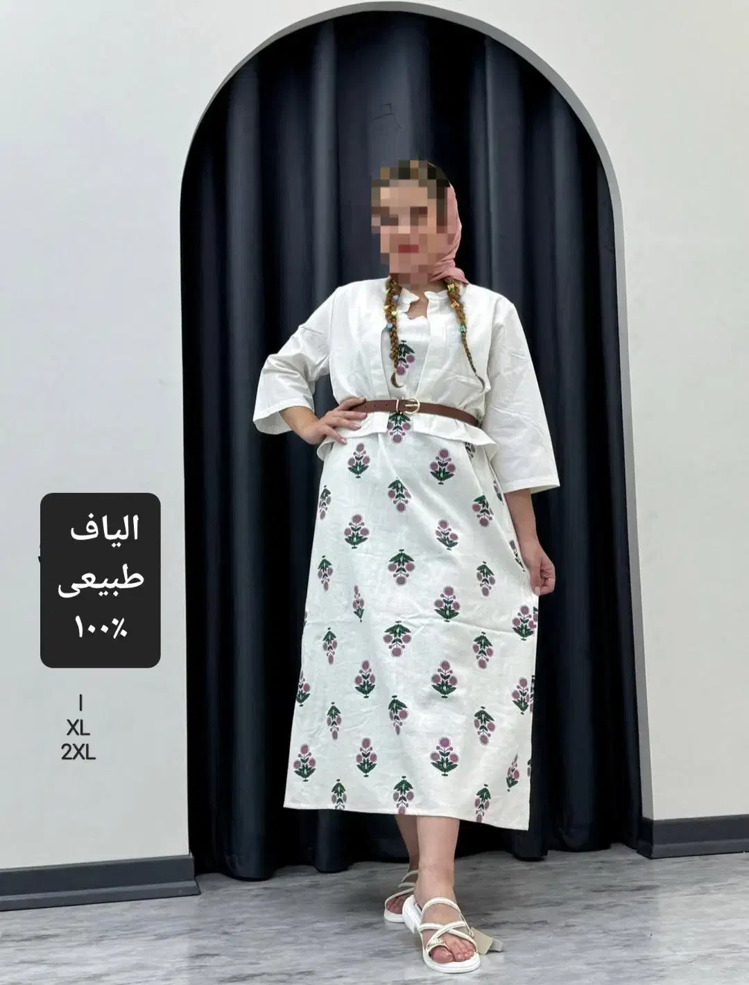 سارافون و کت لباس زنانه|لباس|برخوار, |دیوار