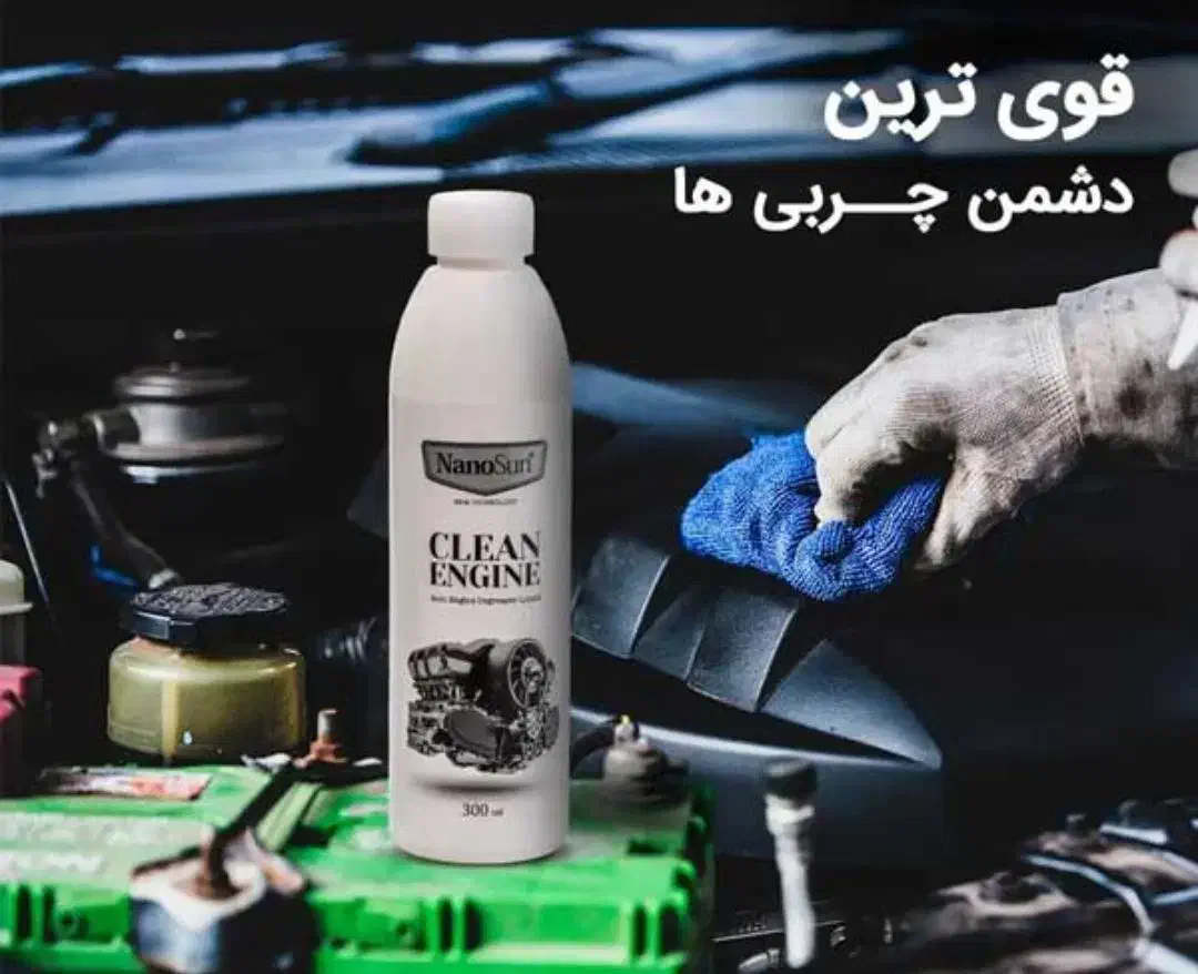 محصولات نانوسان آلمان وآرایشی وبهداشتی|خدمات آرایشگری و زیبایی|تربت‌حیدریه, شهرک ولیعصر|دیوار