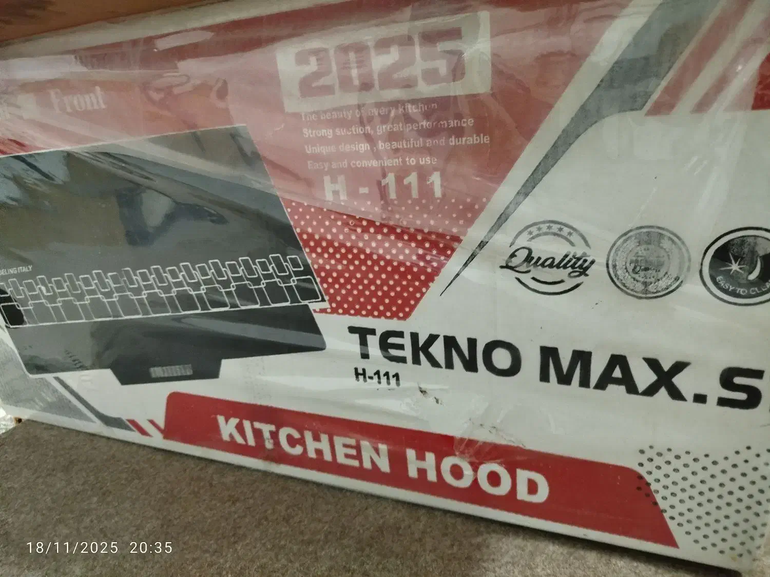 هود|هود|مریوان, |دیوار