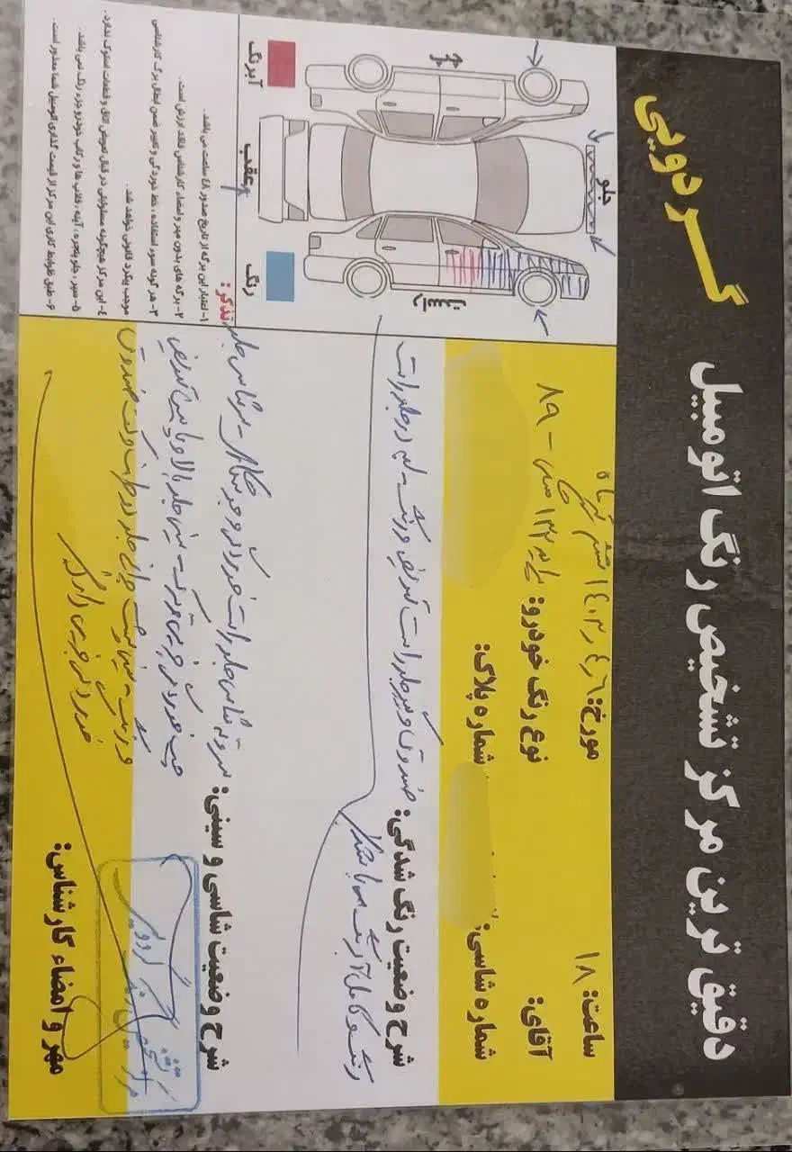 پراید۱۳۲ مدل ۸۹|خودرو سواری و وانت|شاهرود, |دیوار