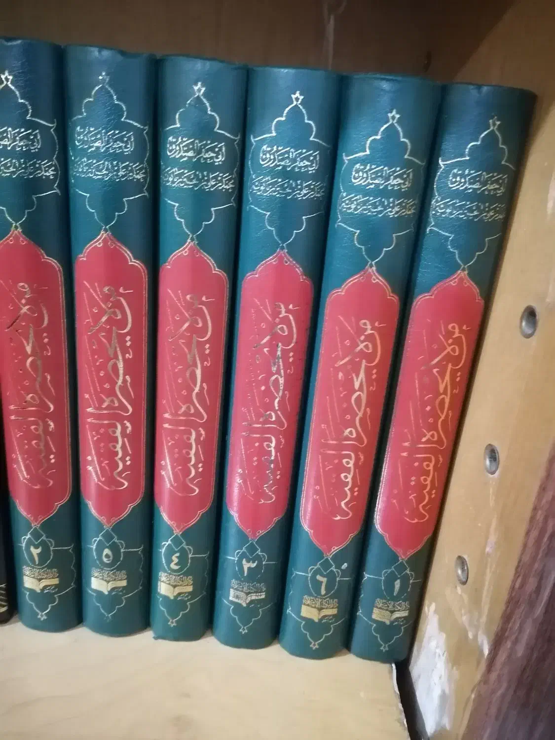 من لایحضرالفقیه عربی وترجمه|کتاب و مجله مذهبی|کامیاران, |دیوار