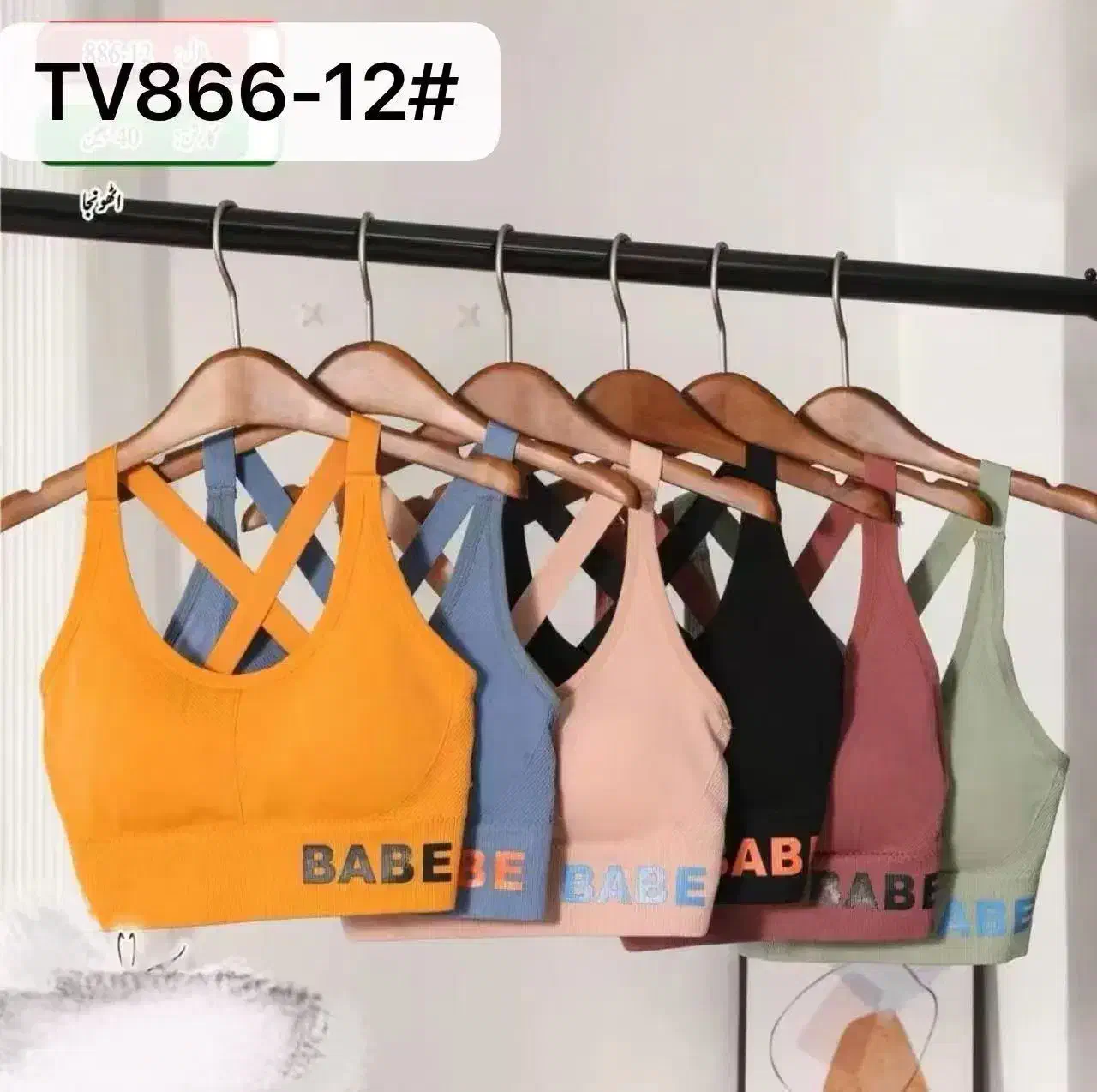 فروشگاه لباس زیر زنانه ویکتوریا|لباس|دزفول, |دیوار