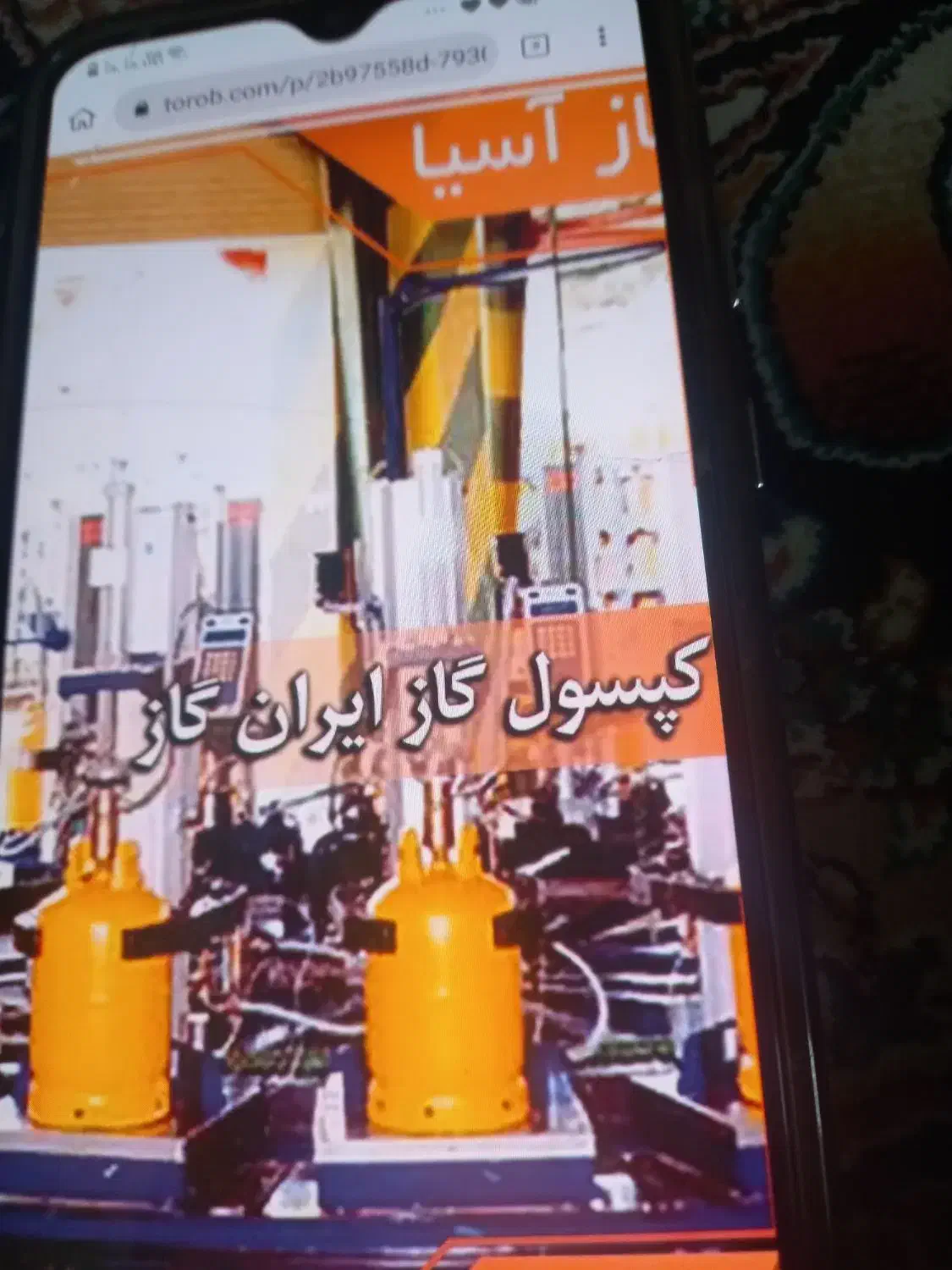 کپسول ایران گاز۱۱کیلویی|آبگرمکن، پکیج، شوفاژ|قم, زنبیل آباد|دیوار