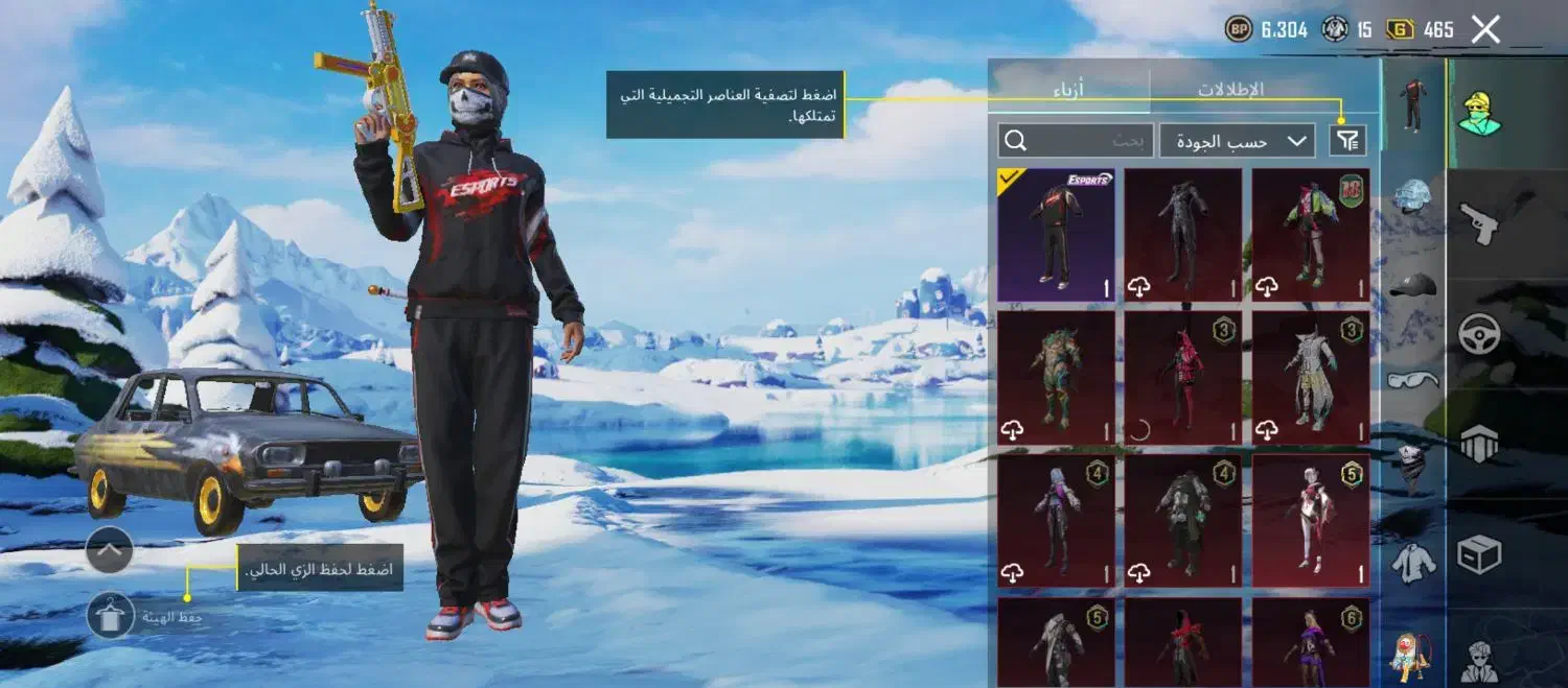 اکانت پابجی|کنسول، بازی ویدئویی و آنلاین|دشت آزادگان, |دیوار