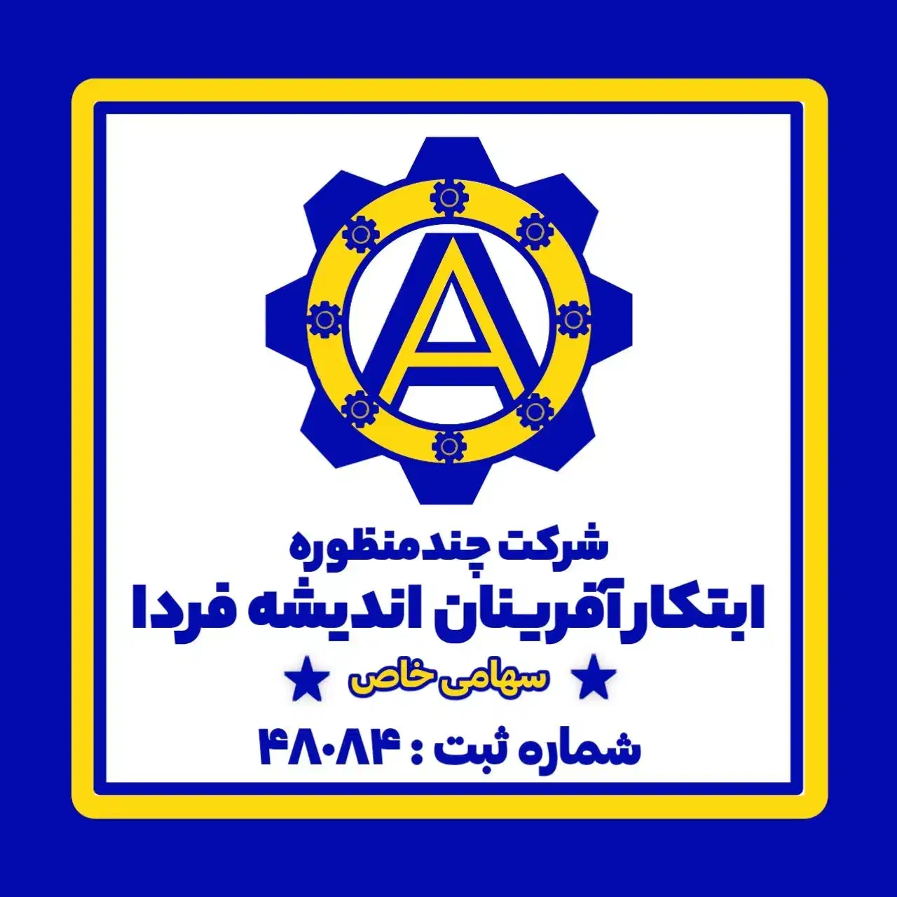 حداقل 30الی50میلیون تومن درآمدباکارپاره وقت|استخدام مالی، حسابداری، حقوقی|ایرانشهر, |دیوار