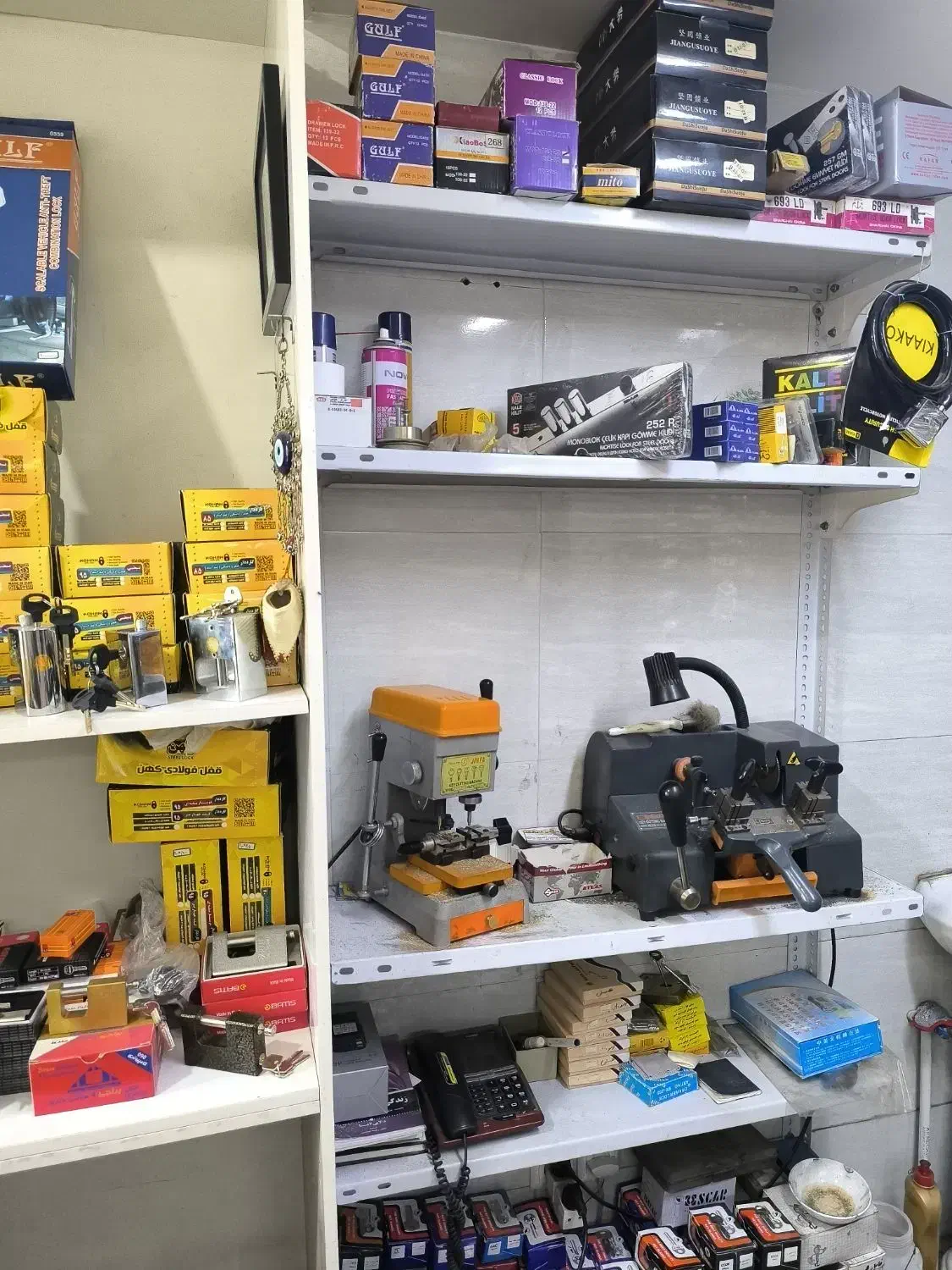 قفل و کلید گنجینه .|خدمات پیشه و مهارت|شاهینشهر, نظامی|دیوار