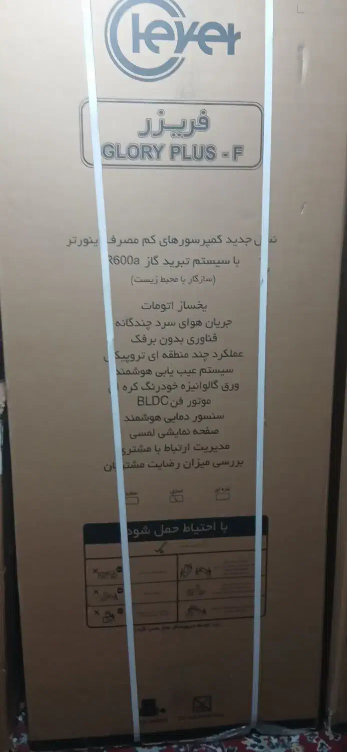 یخچال کلور|یخچال و فریزر|مشهد, رستگار|دیوار