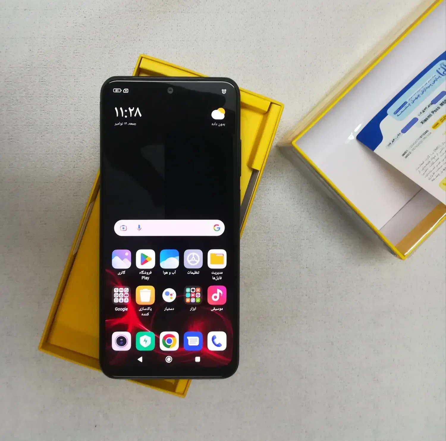 انزلی - شیائومی پوکو M5S|موبایل|رشت, فرزانه|دیوار