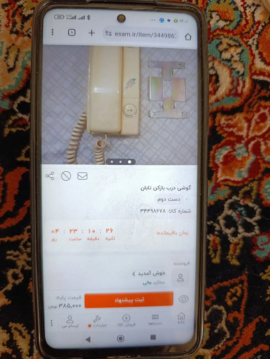 آیفون قدیمی صوتی تابان سالم وتمیز|صوتی و تصویری|قزوین, |دیوار