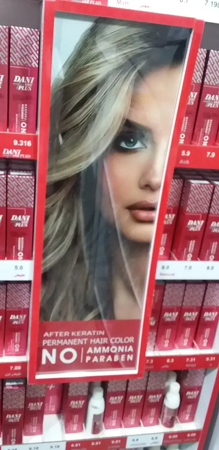 رنگ مو|آرایشی، بهداشتی، درمانی|کرج, کلاک نو|دیوار