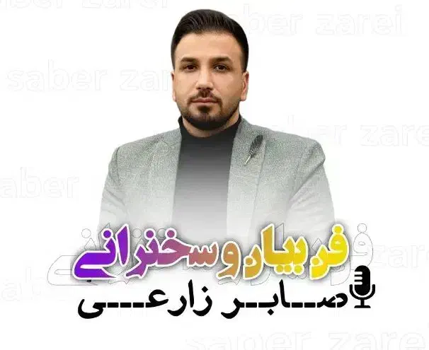 دوره فن بیان ویژه تمام سنین|خدمات آموزشی|ساری, |دیوار