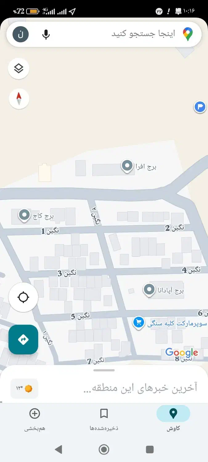 امتیاز هپکو فاز3|پیشفروش املاک|اراک, |دیوار