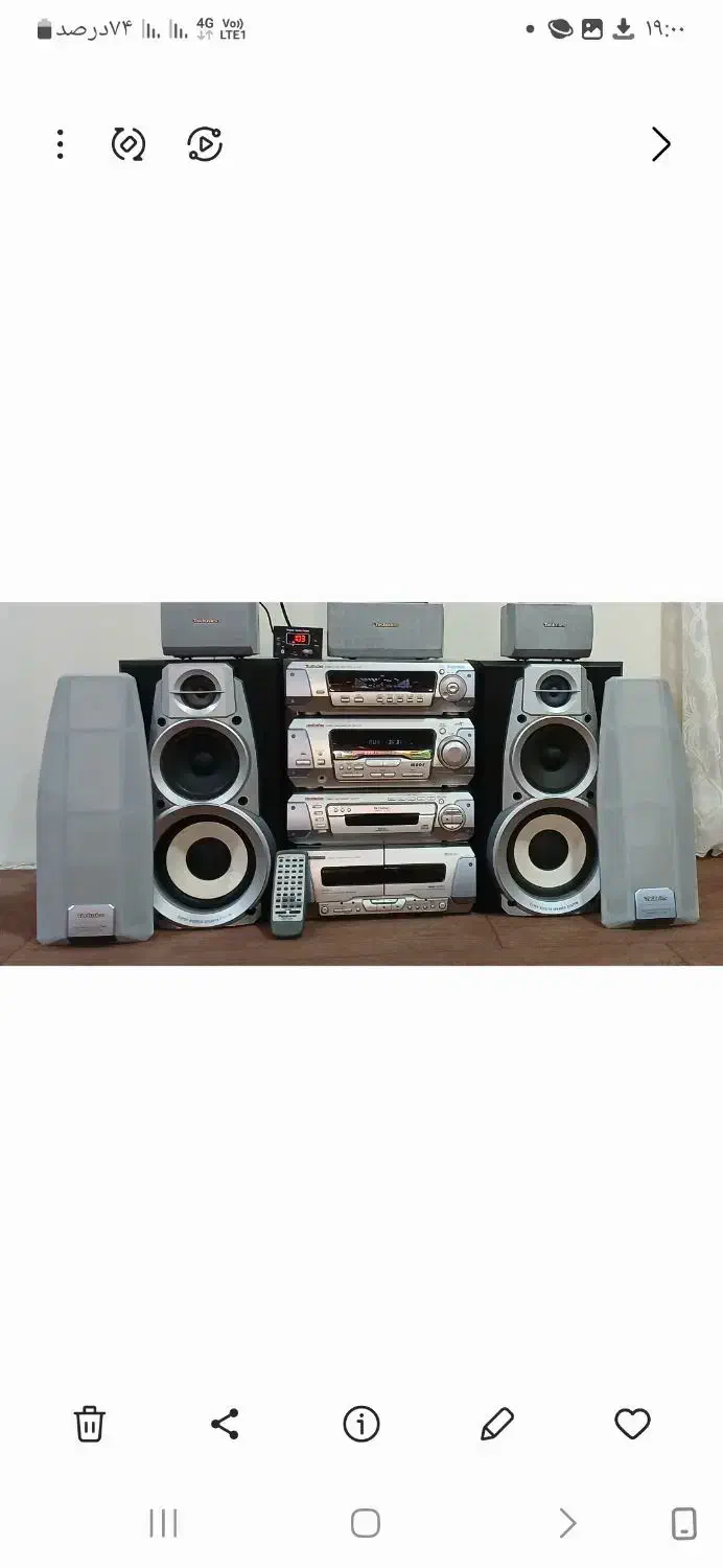 ست طبقاتی Technics|سیستم صوتی خانگی|ساری, |دیوار