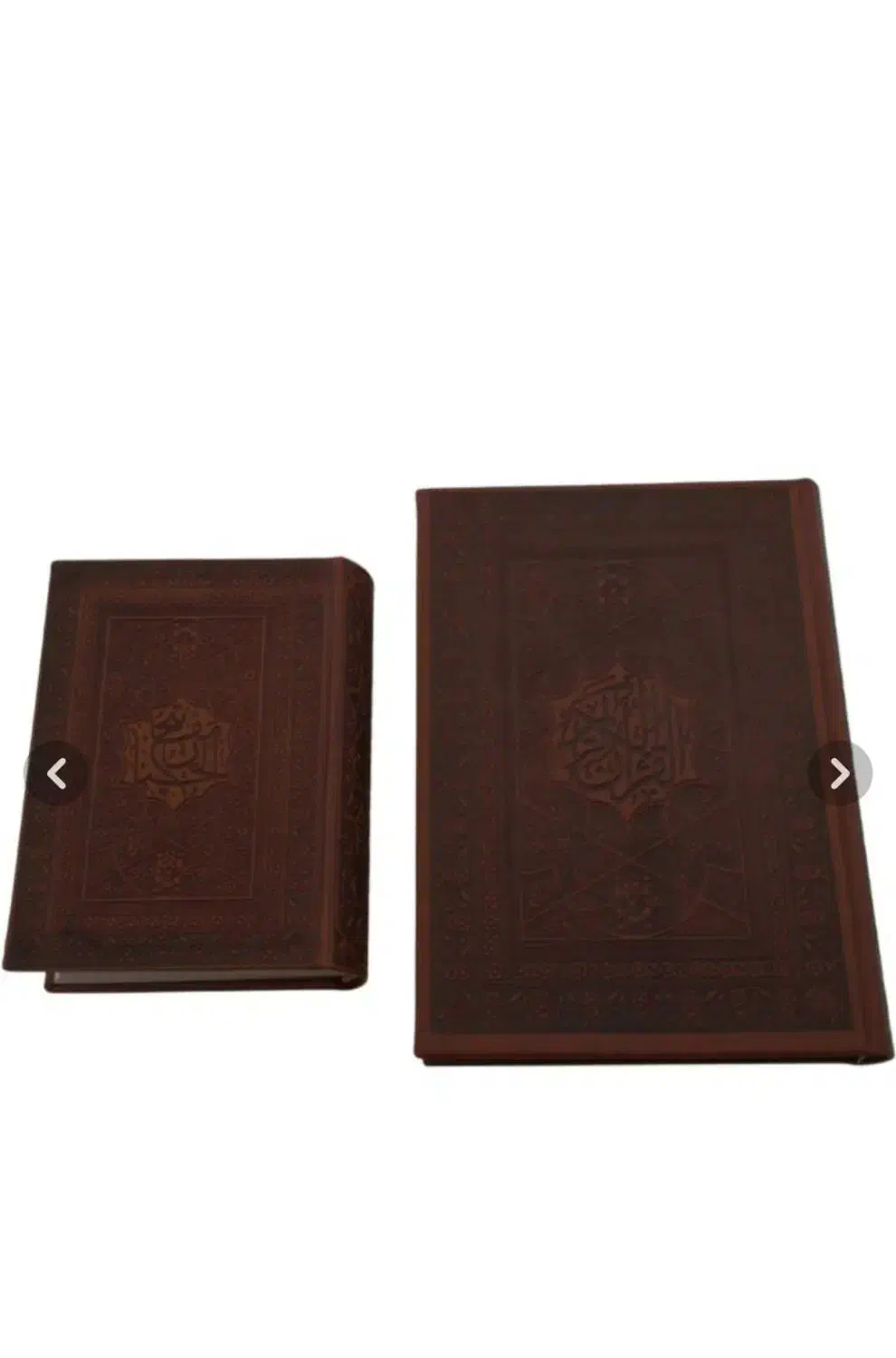 قرآن|کتاب و مجله مذهبی|تهران, بهارستان|دیوار