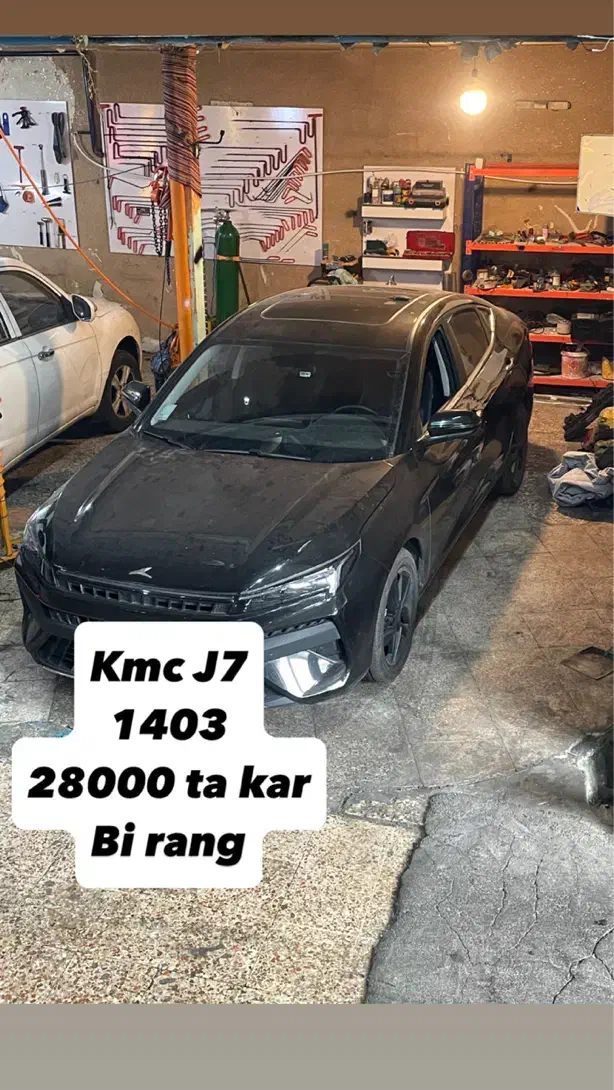 Kmc j7|خودرو سواری و وانت|تهران, فرحزاد|دیوار