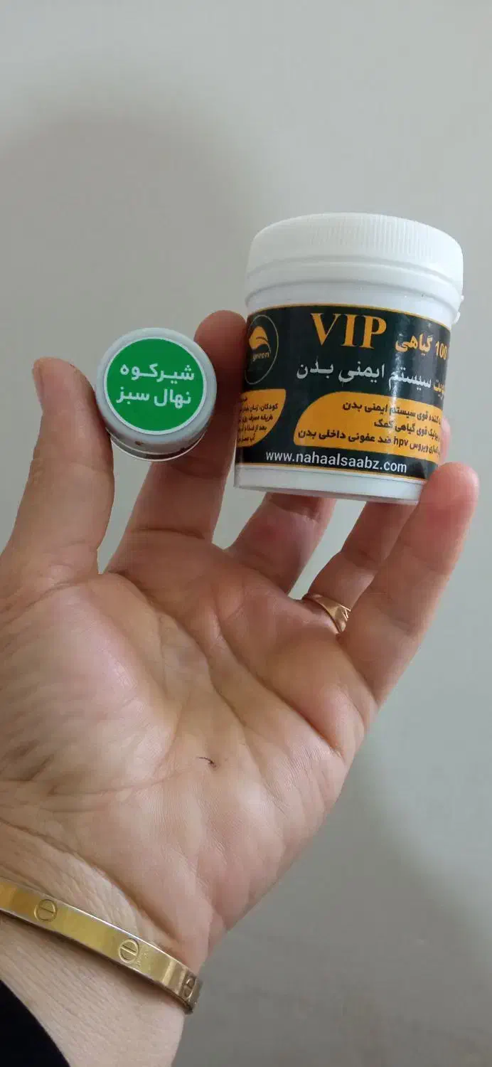 سلام به سلامتی|آرایشی، بهداشتی، درمانی|مینودشت, |دیوار