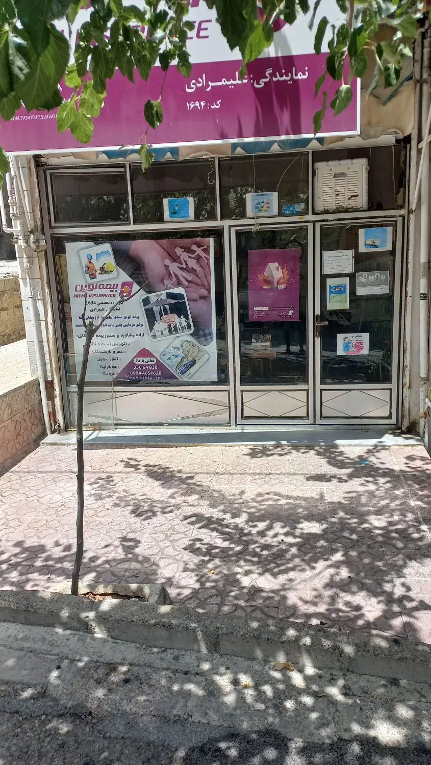 فروش مغازه یا معاوضه با آپارتمان و ماشین|فروش مغازه و غرفه|سنندج, |دیوار