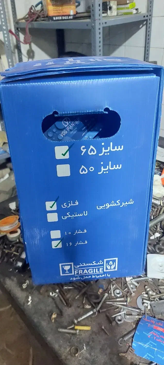 فلکه کشویی چدنی|مصالح و تجهیزات ساختمان|تهران, خواجه نظام الملک|دیوار